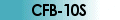 CFB-10S