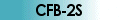 CFB-2S